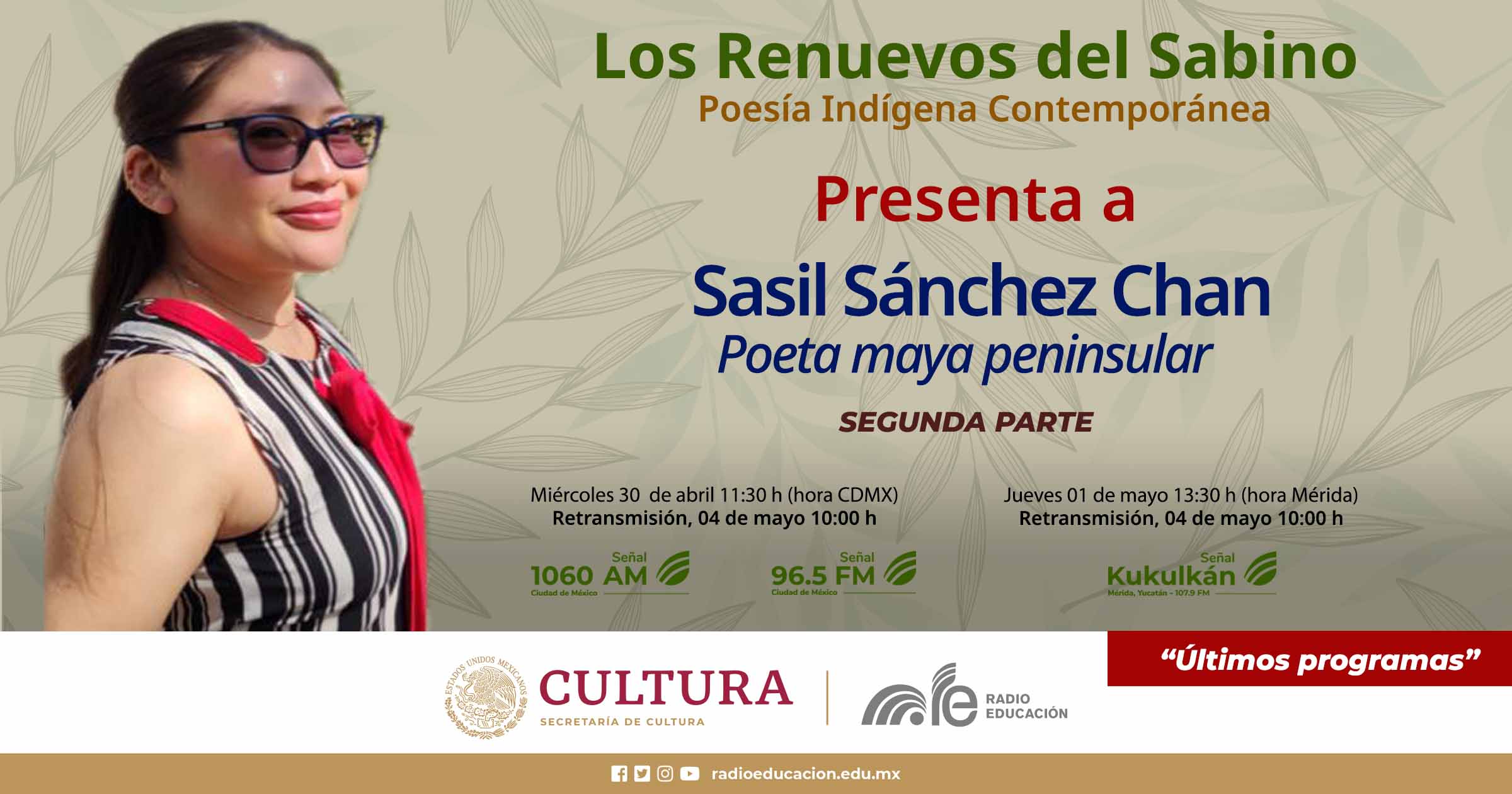 Los Renuevos del Sabino